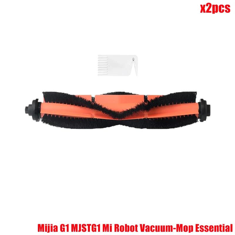 Для Xiaomi Mijia G1 MJSTG1 Mi Robot Vacuum Mop Essential Пылесос Боковая / Основная Щетка Крышка Hepa Фильтр Тряпка для Швабры Запчасти