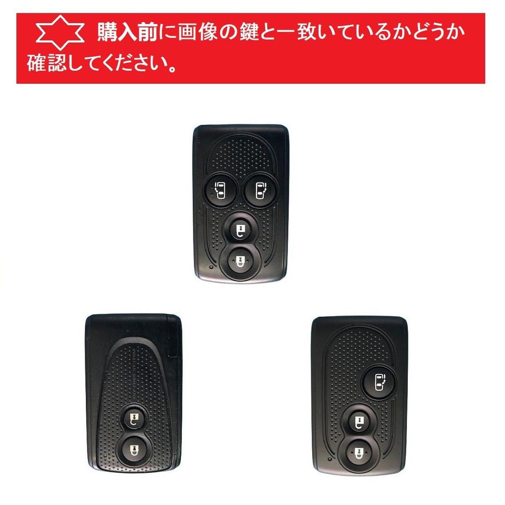 [YANMW] Tanto Key Case, Compatible with Daihatsu Tant Custom Key Cover, Wake Smart Key Case, silver white