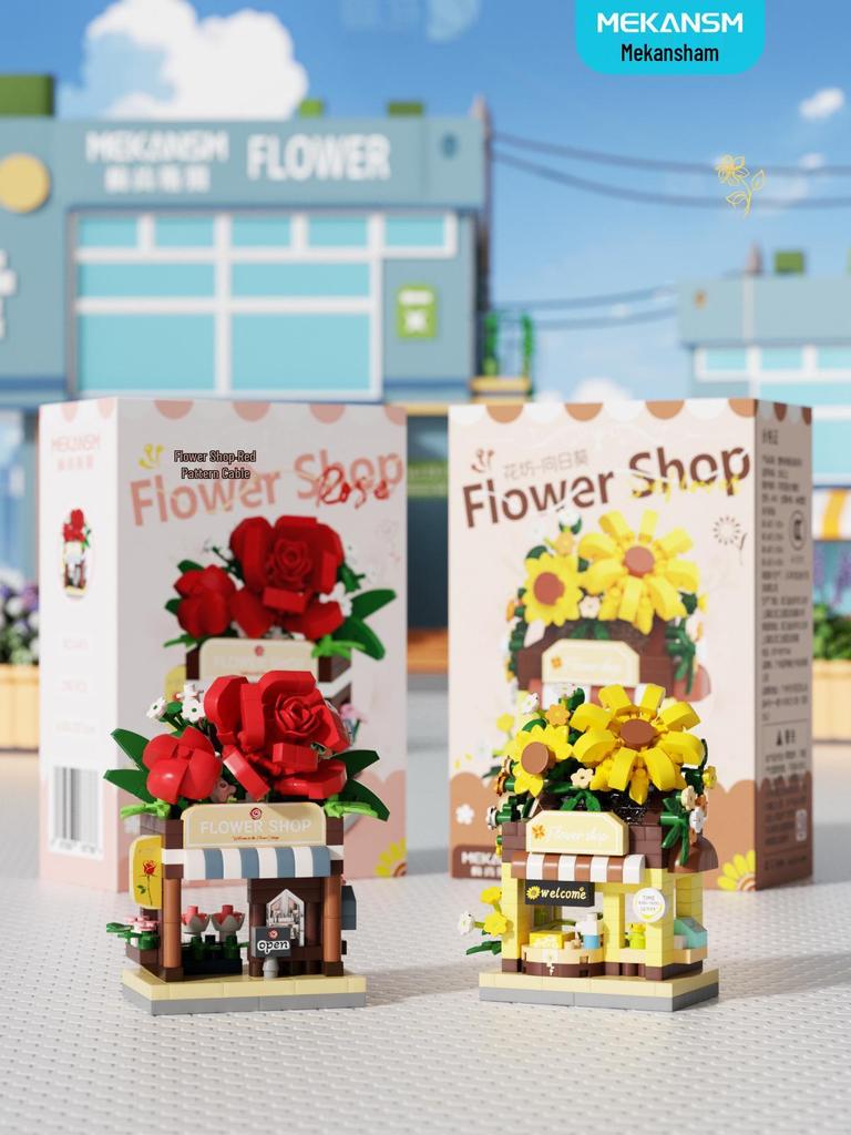 Строительные блоки Lego-совместимые «Вид на городской квартал» — «Магазин мечты», «Автомат с напитками» и «Цветочный магазин» Детские развивающие игрушки.