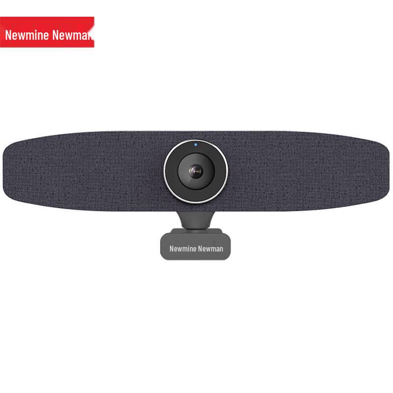 Newmine Conference Camera System (CN version)