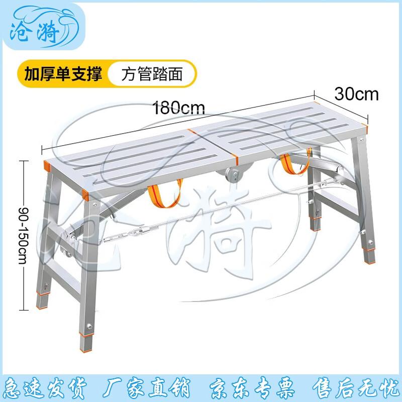 Cangyi Folding Adjustable Sawhorse Scaffolding Platform