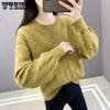 Round Neck Lantern Sleeve Sweater Women's Short Top Loose Spring and Autumn Fashion Long Sleeved Knitted Sweater