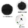 0.5cm Windscreen, 2-Piece Set for Lapel Microphones, Lavalier Microphones, and Outdoor Lapel Microphones, Reduces Noise