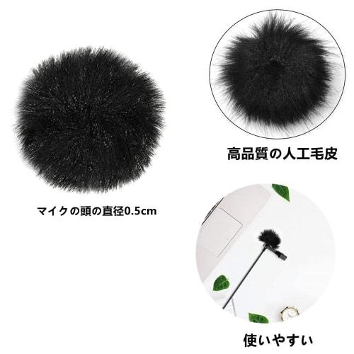 0.5cm Windscreen, 2-Piece Set for Lapel Microphones, Lavalier Microphones, and Outdoor Lapel Microphones, Reduces Noise