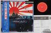 LP-пластинка TAKASHI MATSUO, NAVY RATSPA CORPS - Navy / Kumikyoku Douki 25AH912 CBS SONY 1979 Япония Оби Военный Б/У