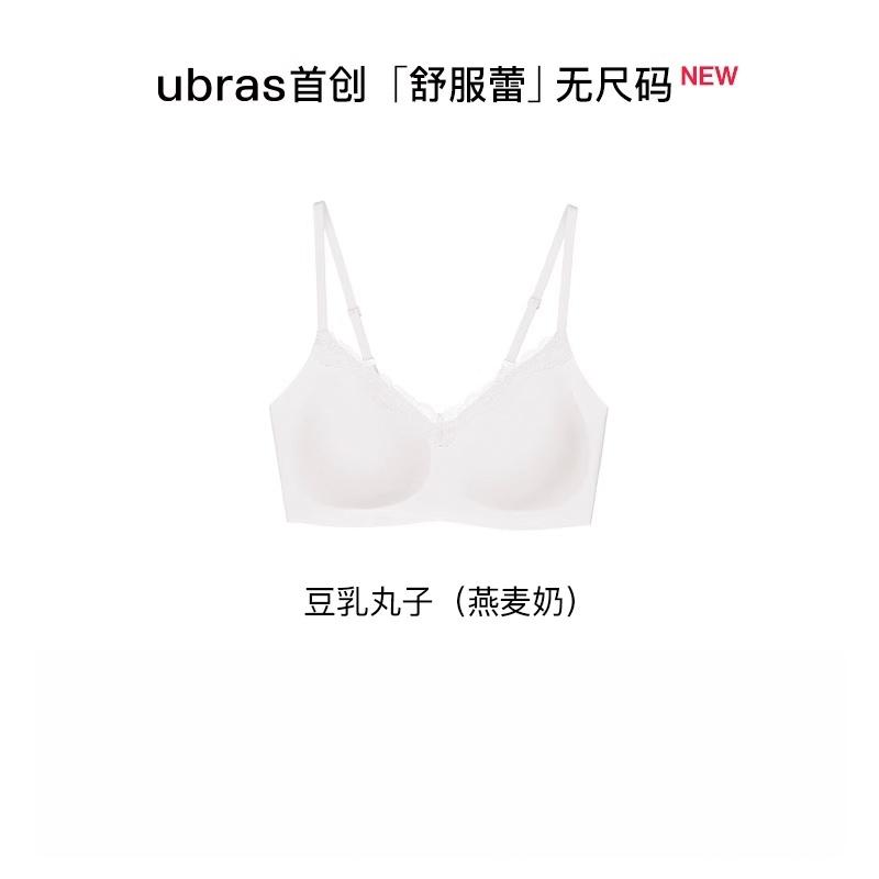 ubras Comfortable Lei Series No Size V-neck Bra