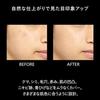 Shiseido Men BB-крем Мужской Живой Увлажняющий Макияж Мужской День 40 г