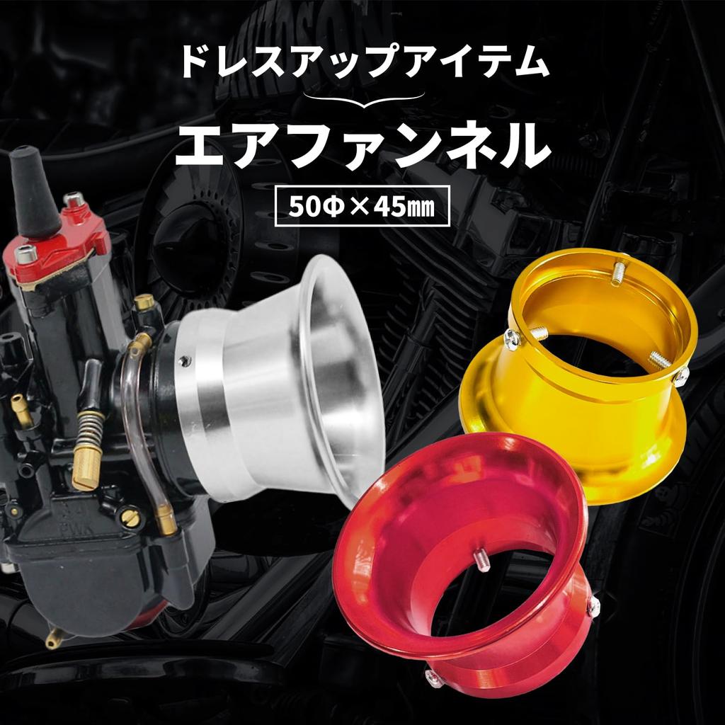 Shymie Воздушная воронка Карбюратор Фильтр Запчасти для мотоциклов Алюминий Диаметр 2,0 дюйма (50 мм)