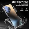 Чехол для мобильного телефона Huawei Pura11Pro матовый P11ultra поставляется со своей собственной защитной пленкой для объектива, всесторонний противоударный P11pro + ультратонкий.