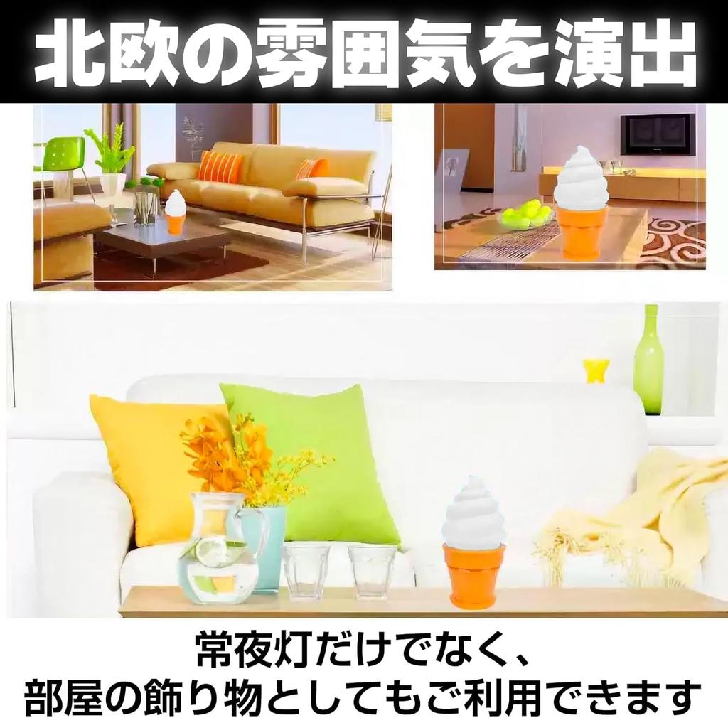 Мягкий кремовый светильник, белый свет, ночник, ночник для спальни, украшение комнаты, ночник Saki&Masa для детей