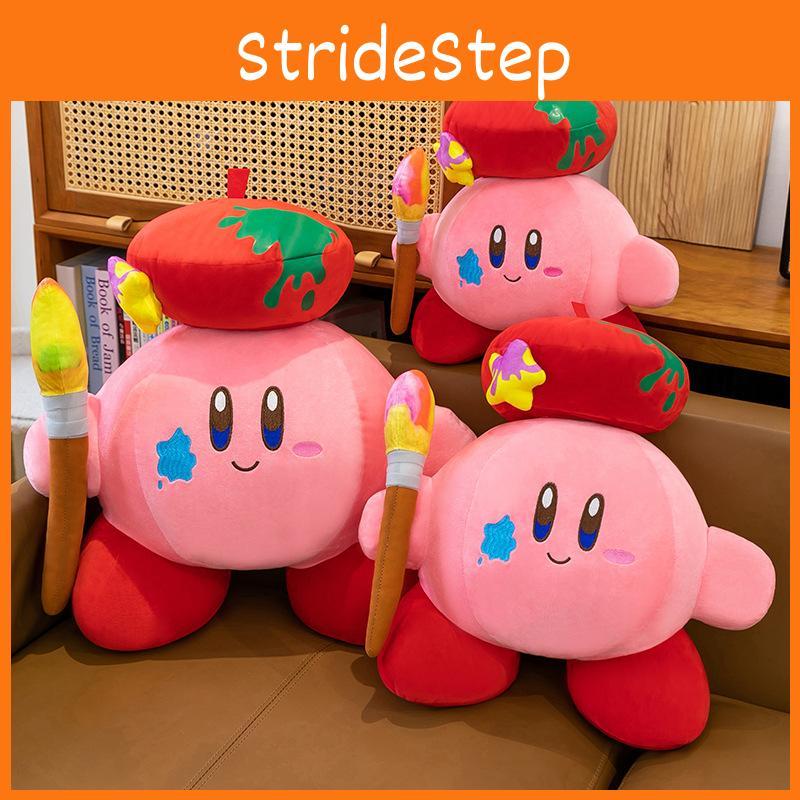 Plush Toy Kirby Stuffed Doll With Pp Cotton Filling For Kids Gift Decoration