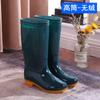 Женские водонепроницаемые сапоги для женщин, дождевые сапоги, модные женские водонепроницаемые резиновые сапоги, рабочая обувь для рыбалки, сапоги для дождя