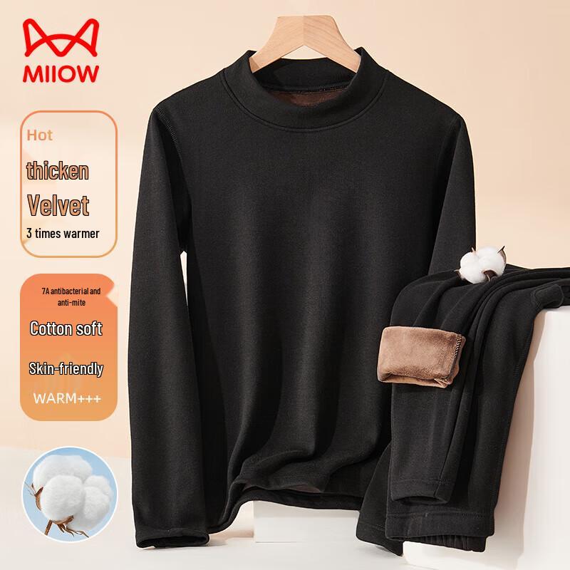 Mao Ren Men's Combed Cotton Fleece-Lined Thermal Underwear Set