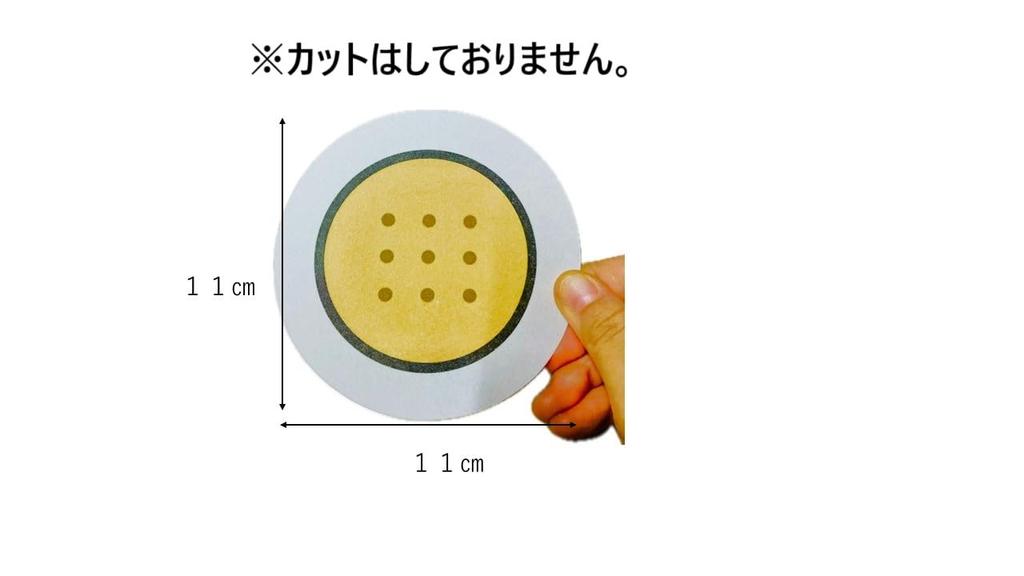 Панельный театр Таинственный карман Таинственный карман Мероприятие завершено Продукт Tekutekumo® (Неразрезанный, большой)