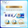Sensodyne Rapid Relief Whitening Toothpaste