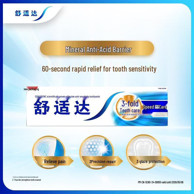 Sensodyne Rapid Relief Whitening Toothpaste