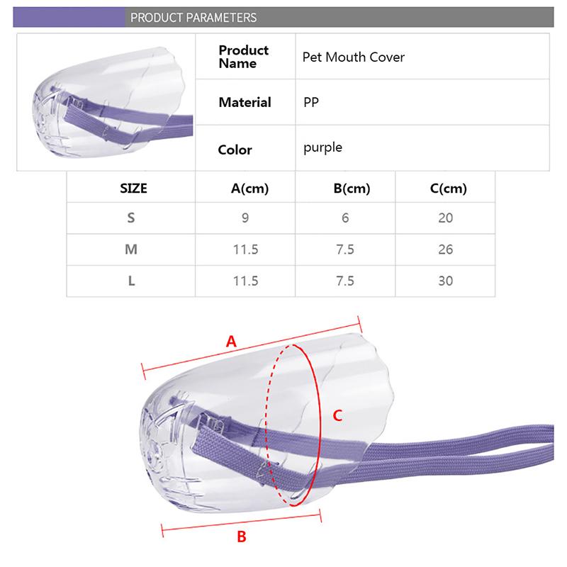 Прозрачный дышащий намордник анти-укус для домашних животных
