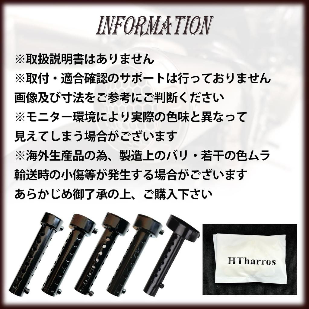 HTharros 60-B Inner Silencer for Motorcycles, 2.4 inches (60 mm), Black, 1 Piece, Noise Countermeasure, General Purpose, Motorcycle, Muffler, Silencer