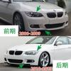 AUTORM для BMW 3 серии E92 E93 M3 M-Tech передний бампер сплиттер спойлер 2006-2009 /2010-2013 сплиттер нижний спойлер Canards