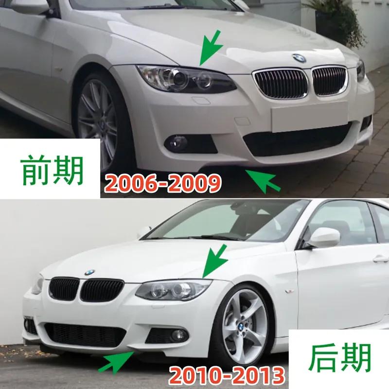 AUTORM для BMW 3 серии E92 E93 M3 M-Tech передний бампер сплиттер спойлер 2006-2009 /2010-2013 сплиттер нижний спойлер Canards