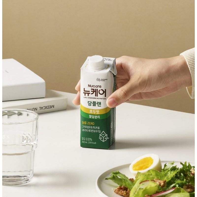 New Care Dang Plan Walnut Flavor, 200ml, 90 units