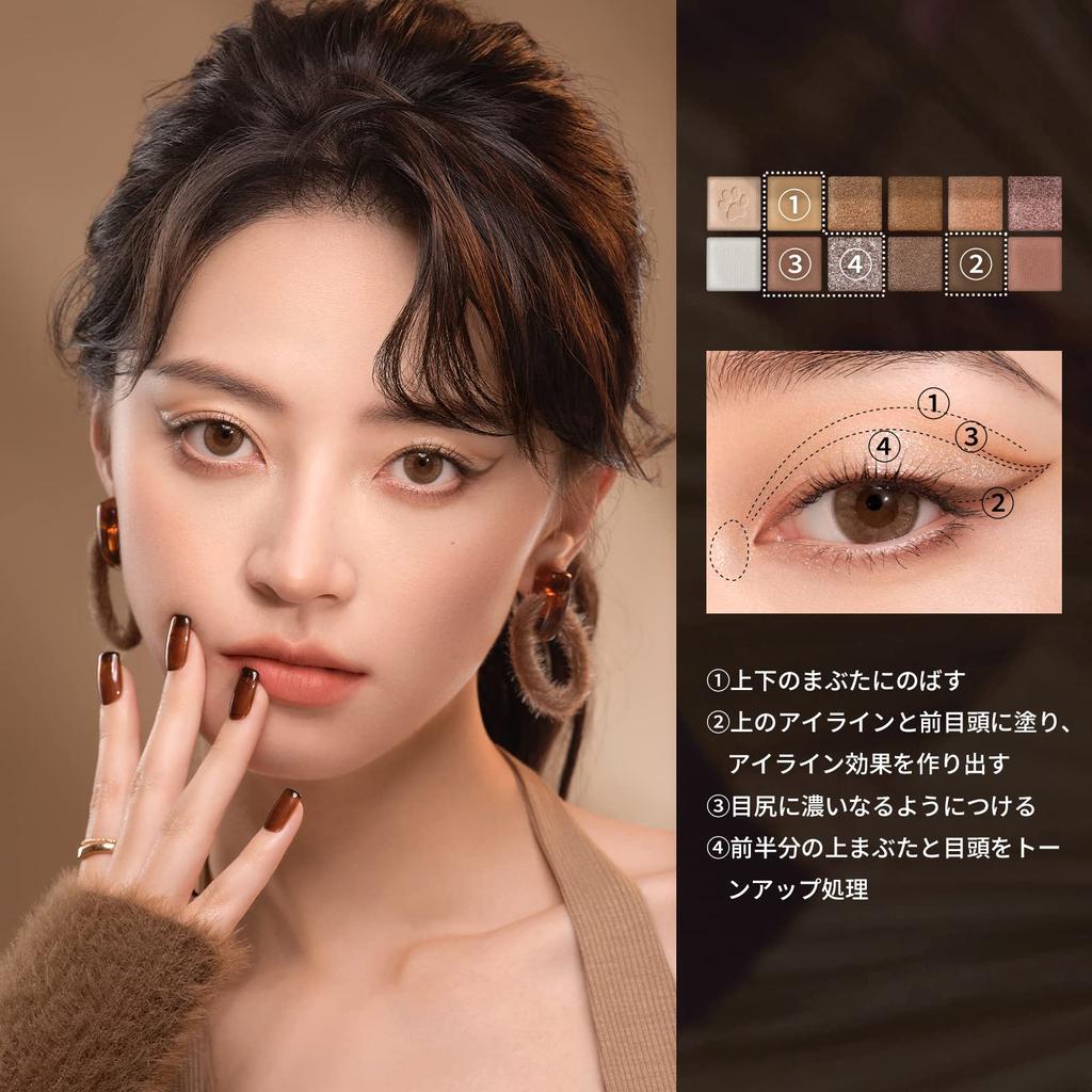 Палитра теней для век PERFECT DIARY Animal (1.2гx12 цветов) (Кот Браун)