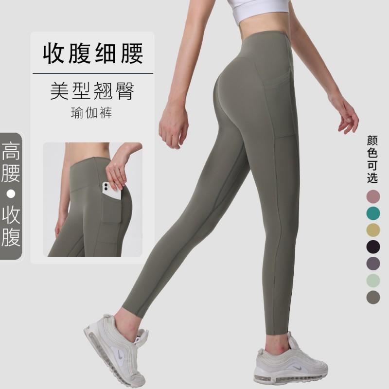 High-Waisted Seamless Yoga Leggings Women Butt-Lifting Fitness Pants With Bare-Skin Feel Stretchy Workout Tights