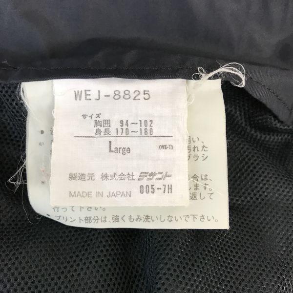 Япония Вся Земля Descente Нейлоновая Горная Парка Мужская L Серая Для улицы(ИСПОЛЬЗОВАЛ)