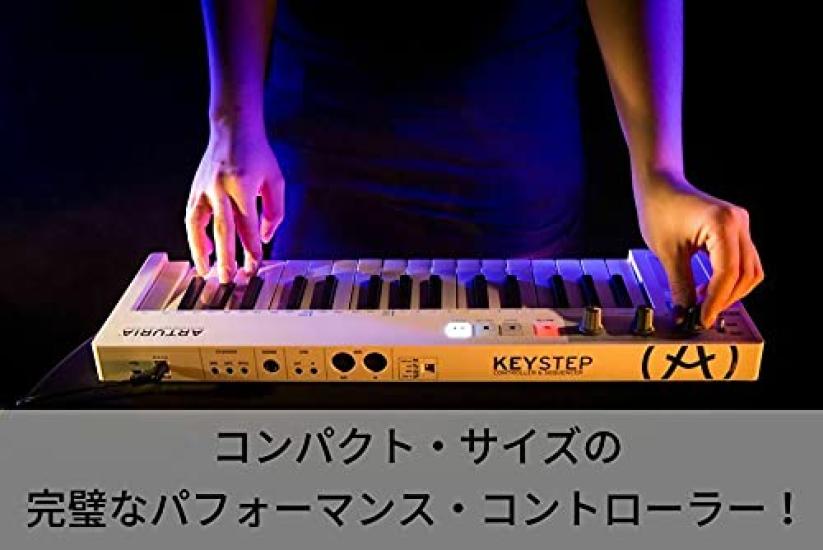 ARTURIA KEYSTEP Клавиатурный контроллер с функцией секвенсора