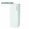Starbucks Classic Green Gradient Flip Lid Thermos