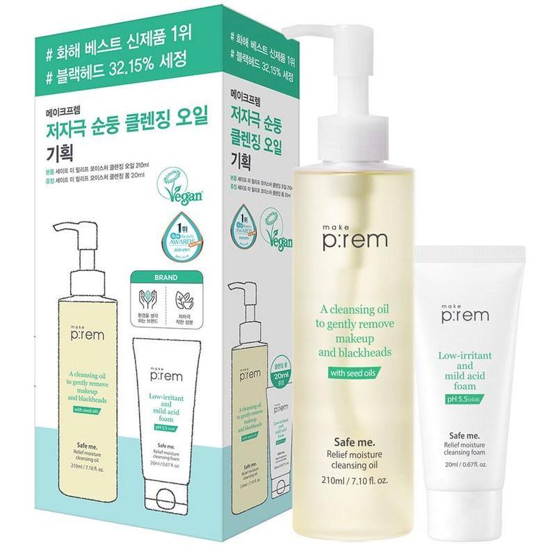 Make Prem Safe Me Moisture Mild Cleansing Oil 210ml + Foam 20ml Special Set, 1 pcs