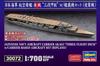 Hasegawa Imperial Japanese Navy Aircraft Carrier Akagi Model Kit with Aircraft Set Plastic Model Kit 30072 1/700 Three-Deck Carrier-Based (Biplanes)