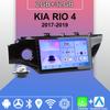 Android Carplay автомобильное радио для KIA RIO 4 2017-2019 мультимедийный проигрыватель головное устройство стерео GPS навигация BT WIFI 2+32 ГБ