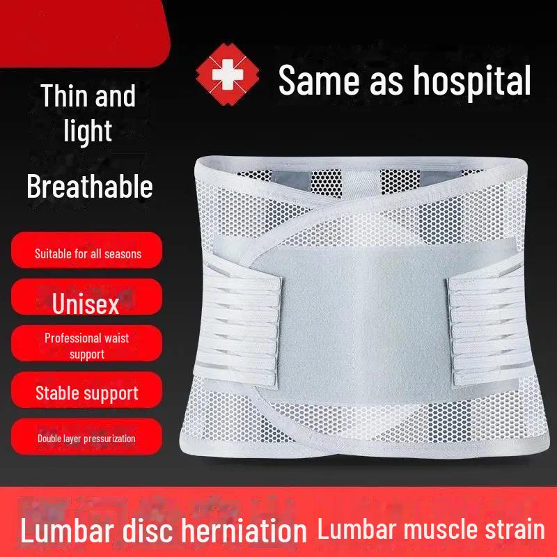 Breathable Summer Waist Support Belt with Steel Plate for Long-term Pain Relief and Sports - Thin Design