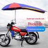 Сверхпрочный солнцезащитный зонт для мотоцикла, трехколесного велосипеда и велосипедов с низкой рамой