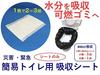 Аварийный портативный туалет впитывающая простыня большой емкости 800CC 50 примерно от 50 до 150 раз WS-2, впитывание, простыни,