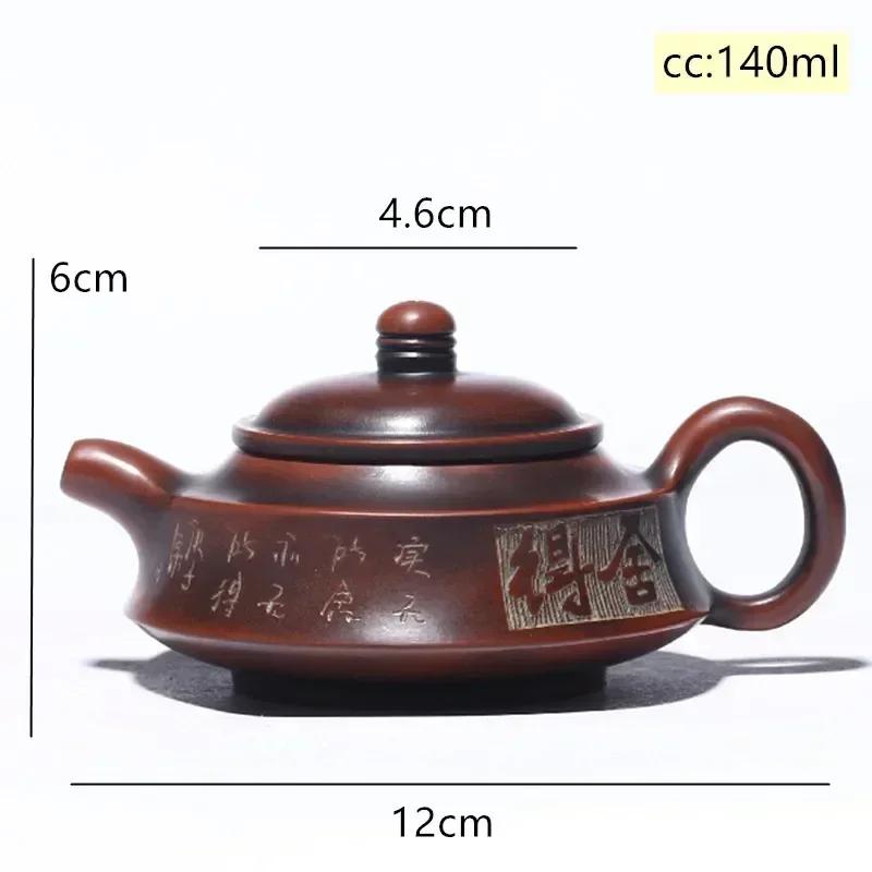 Traditional Antique Yixing Tea Pot Purple Clay Teapot Beauty Kettle Handmade Boutique Teaware Chinese Tea Ceremony Gifts 140ml
