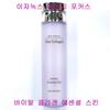 Age Focus Vital Collagen Essential Skin 160 мл