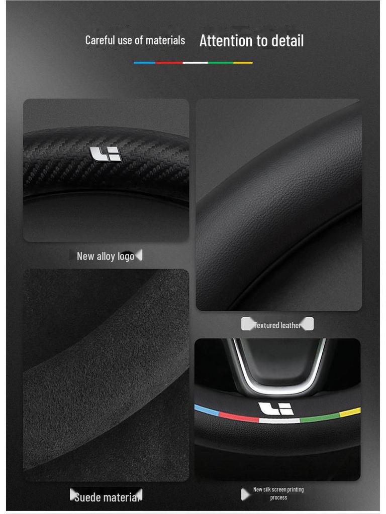 Чехол на руль из высококачественной кожи, замши и углеродного волокна — универсальный, противоскользящий, всесезонный дизайн.