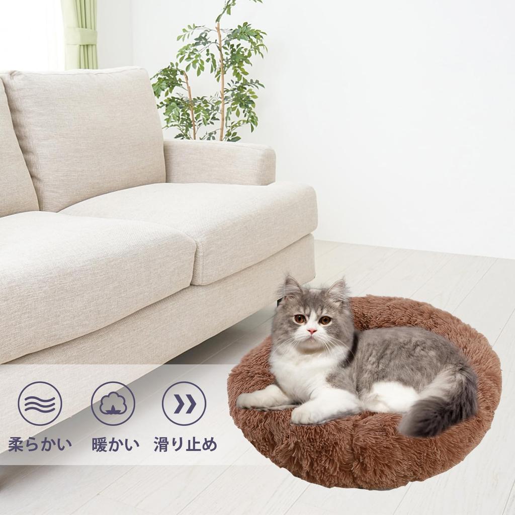 Insvog Dog Cat Warm Pet Washable Pet Fluffy Pet Round Pet Sofa Pet House for and Small Dogs Bed, Bed, Bed, Cushion, Mat, Bed, Year-Round Cats, Large,