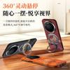 Магнитный чехол для телефона Mate 80 Pro Max с вращающейся на 360° подставкой, тонкая задняя крышка из ПК