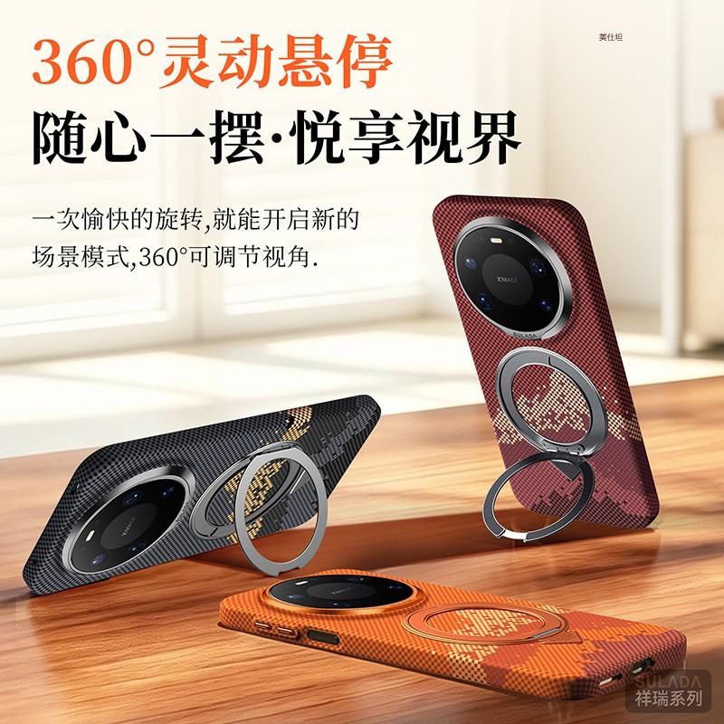 Магнитный чехол для телефона Mate 80 Pro Max с вращающейся на 360° подставкой, тонкая задняя крышка из ПК