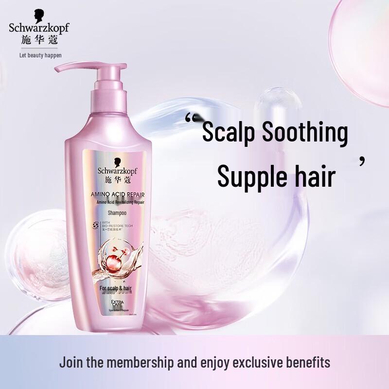 Schwarzkopf Amino Acid Revitalizing Repair Silicone-Free Shampoo 400ml