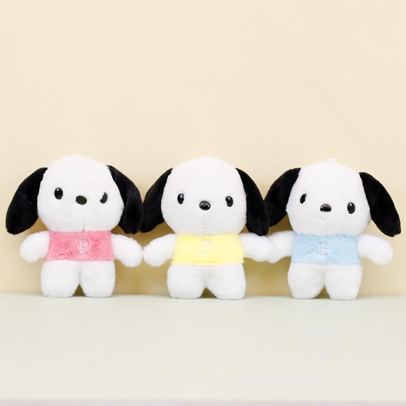 Adorable Plush Dog Keychain Soft Cute Stuffed Animal For Gifts And Decorations