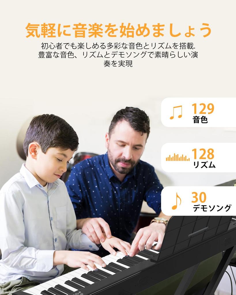 OYAYO Набор цифрового пианино с MIDI Компактный и Идеальный для Начинающих и Включает Мягкий и Японское Руководство по Эксплуатации 88-клавишная Стойка, Совместимый,