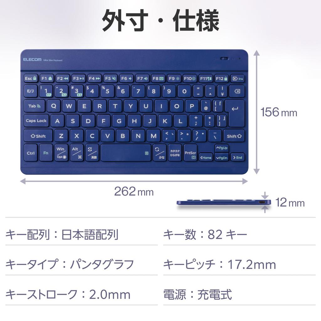 Elecom Беспроводная клавиатура Bluetooth Slint Ultra Thin перезаряжаемый пантограф с защитным чехлом 3 устройства ОС автоматическая идентификация синий