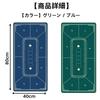 HOTQ Poker Mat Poker Table Resin Mat Poker Rubber Mat Hold'em 40800.2cm (Blue)