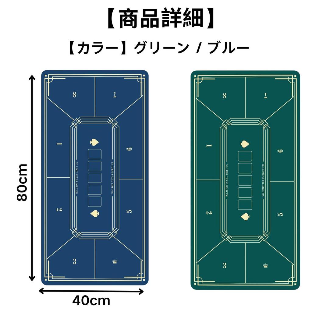 HOTQ Poker Mat Poker Table Resin Mat Poker Rubber Mat Hold'em 40800.2cm (Blue)