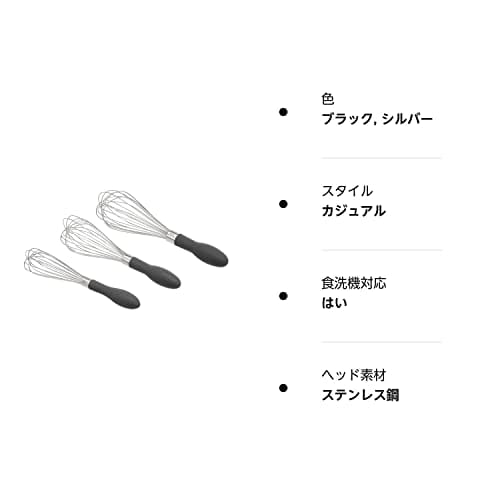 Basic 3-Piece Stainless Steel Whisk Set, Gray