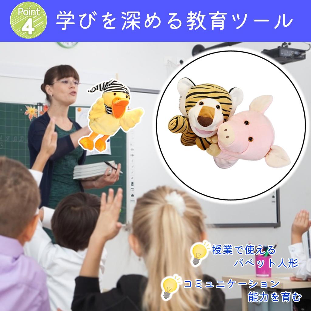 Merrytime Hand Puppets, Stuffed Animals, Dolls, Puppet Shows, Ventriloquism, Fun for Kids, Dogs, Cats, and Pets, Classroom, Mouth and Hands Move,